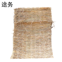 途务 草帘子 1*2m 卷
