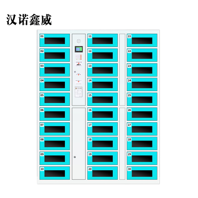 汉诺鑫威平板电脑存放柜手机电脑寄存电子存包柜智能刷卡多门柜30门电脑存放柜(条码型)