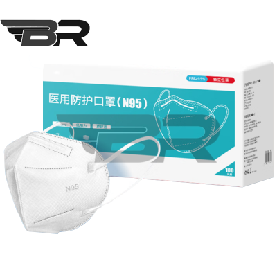 BR勃瑞/N95医用级别一次性防疫口罩/箱