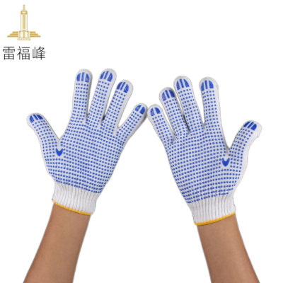 雷福峰 棉线点珠手套60g/双