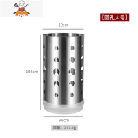 304不锈钢筷子筒 加厚加高厨房筷子笼筷筒餐具笼筷子架收纳筷子盒 敬平 圆孔大号(送接水盘)餐具架