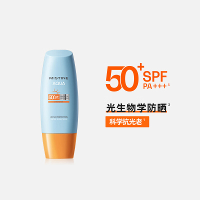 蜜丝婷 水漾修护 防晒霜SPF50+PA+++40ml(小黄帽)