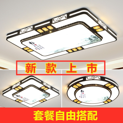 古达客厅灯 灯具现代简约大气卧室主灯大灯新中式吸顶灯