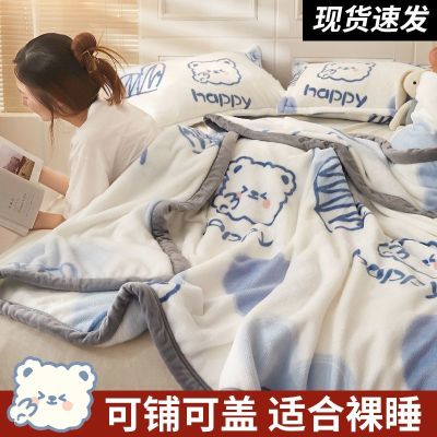 牛奶绒毛毯午睡办公室披肩薄空调盖毯珊瑚法兰绒沙发小被子床上用