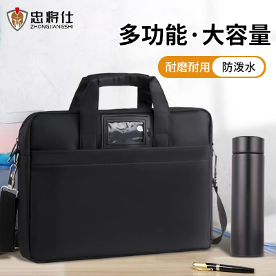 忠将仕 黑色加厚牛津布公文包作业包 ZJS-A994S007GWB