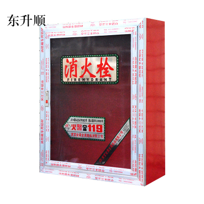 东升顺消火栓箱消防箱消防水带卷盘全套消防器材放置柜消防设备灭火箱1000*700*240新国标玻璃门