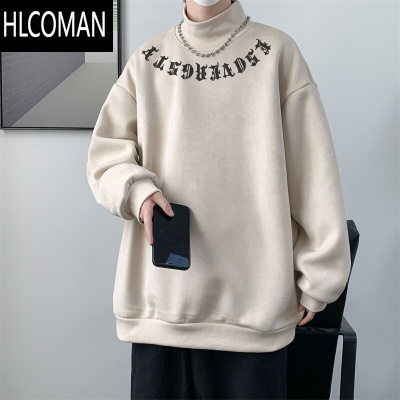 HLCOMAN大码300斤半高领绒打底衫男薄款内搭卫衣男生宽松长袖T恤