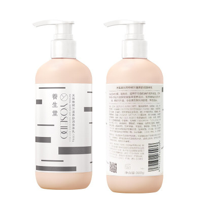 养生堂天然桦树汁滋养舒润身体乳 300g/瓶