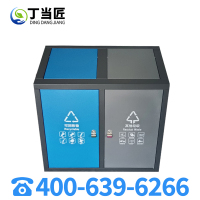 丁当匠金属果皮箱垃圾箱垃圾桶环卫果皮箱垃圾桶A267