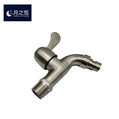 月之恒短柄快开水龙头DN20 个