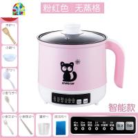 智能插电奶锅不粘汤锅家用宝宝辅食锅小热牛奶锅迷你婴儿煮粥蒸锅 FENGHOU 粉色智能预约自动保温(单锅)