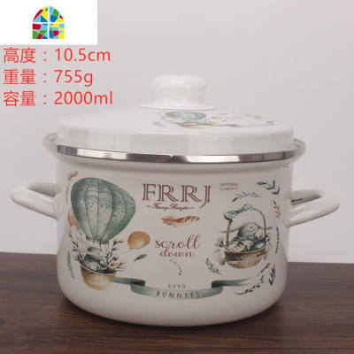 珐琅搪瓷锅加厚双耳家用汤锅电磁炉燃气直行汤锅 FENGHOU 20cm蝶恋花[2.5L]