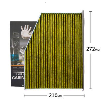 昊之鹰空调滤清器活性炭防PM2.5防霾 适用于斯柯达昊锐野帝开迪09-18款大众CC12-18款夏朗、宝沃BX7 空调格