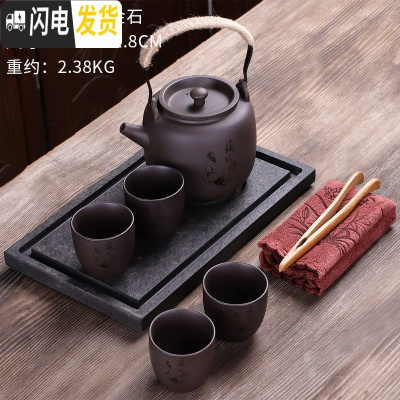 三维工匠乌金石干泡茶盘茶具套装家用简约茶台茶海整块黑金石材茶托盘 [乌金石天圆地方+陶公醉茶具]