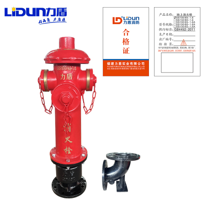 力盾 地上消火栓 SS100/65-1.6 带弯头 台