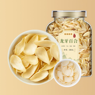 沈之问湖南特产龙牙百合干片原色无硫百合干货可搭莲子银耳芡实