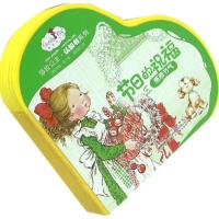 正版新书]莎拉公主·认知书系列(劳动最光荣节日的祝福)莎拉·凯