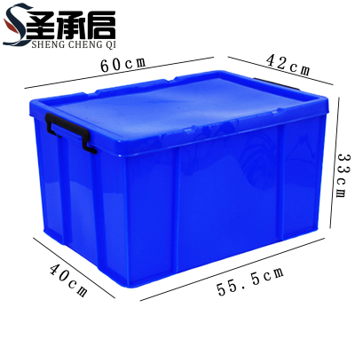 圣承启 储物收纳箱 大号个