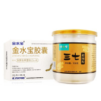 济民金水宝胶囊72粒+云南文山三七超细粉100g 补益肺肾 秘精益气 用于精气不足 神疲乏力 阳痿早泄
