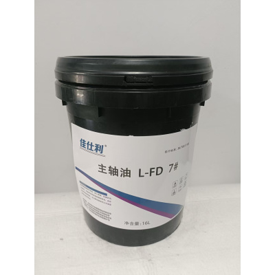 佳仕利 主轴油 L-FD7号 16L/桶