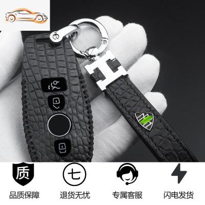 [补贴10%]适用于奔驰迈巴赫钥匙包新S级S400 S600S450S560车真皮钥匙套壳扣汽车钥匙包