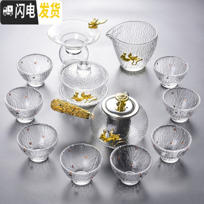 三维工匠 玻璃茶具套装 家用泡茶壶过滤简约现代耐热高温功夫红茶茶具 镶金流云侧把13头玻璃