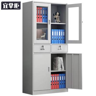 宜掌柜 铁皮文件柜 中二斗加厚款 台
