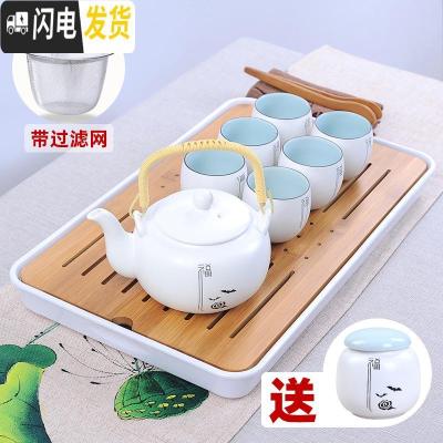 三维工匠茶杯一套装小套家用客厅办公室会客泡茶陶瓷杯子功夫茶具简约现代 提梁壶[福壶+6杯+方盘+福罐][泡沫包装]