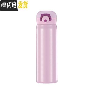 三维工匠304不锈钢保温杯男女学生儿童真空水杯防漏便携杯子长效保温500 珠光粉-500
