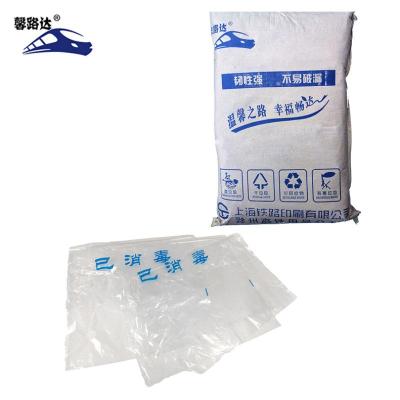 馨路达 商务用温馨毯消毒袋WXT 个