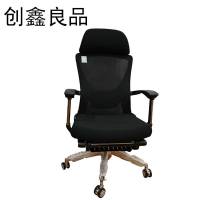 创鑫良品 办公椅 610*540*1160mm/把