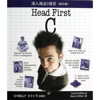 醉染图书深入浅出C语言()9787564138950