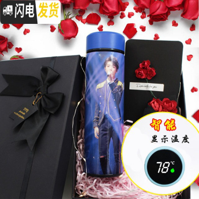 三维工匠智能保温杯印照片情侣款创意一对男女学生韩版定制刻字水杯子 智能测温蓝色500定制奢华套装礼盒