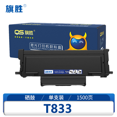 旗胜粉盒T833 支