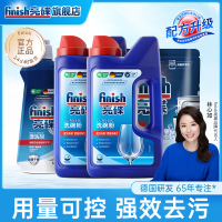 finish亮碟洗碗粉2kg漂洗剂洗碗盐 洗碗机专用洗涤剂套装非洗碗块去油污软化水质西门子海尔美的方太洗碗机光亮碗碟