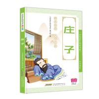 正版新书]庄子(注音彩绘)/金色童年悦读书系编者:金色童年悦读书