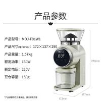小熊咖啡机磨豆机 电动磨豆机器咖啡豆研磨机小型美式意式磨粉机 MDJ-F01W1[30档研磨]大屏数显