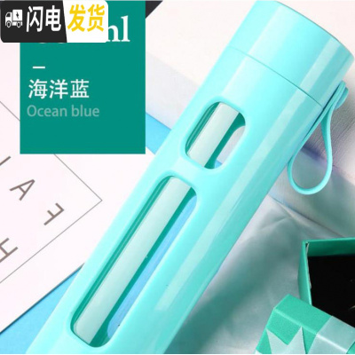 三维工匠大容量玻璃水杯男创意防摔双层保温杯便携夏天个性潮流茶水分离杯 级款海洋蓝-550