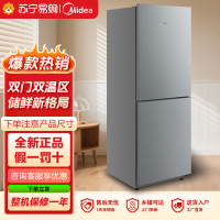 华凌189 美的出品两门家电冰箱小型家用出租房二双门级能效节能家用冷冻小冰箱HR-189