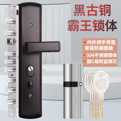 玥玛防盗门锁套装入户门锁C级锁芯大门木门机械锁加厚不锈钢面板把手 黑色面板+大霸王锁体+超C级锁芯