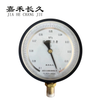 嘉禾长久+精密压力表检测定制型+0.4级+YB150+块