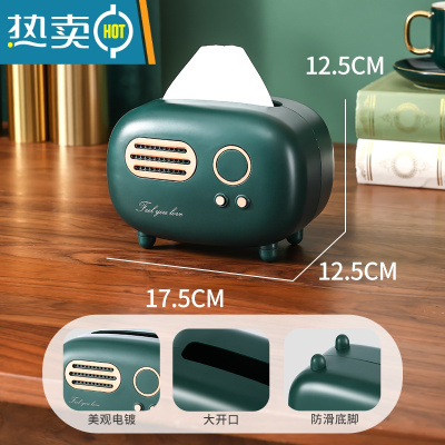 敬平桌面纸巾盒客厅轻奢茶几收纳盒家用餐巾纸盒多功能创意抽纸盒 [迷你款]雀湖绿