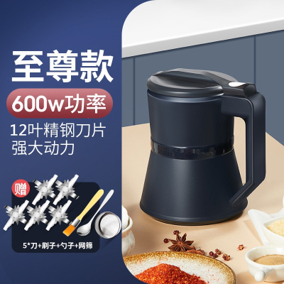 粉碎机小型家用打粉机超细研磨机中药五谷杂粮磨粉机多功能破碎机 蓝600ml至尊款网筛+5刀套筒刷子勺子