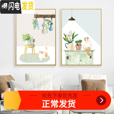 三维工匠十字绣2019新款绣线绣客厅卧室餐厅卡通小幅清新动物猫咪小件简 [图二]中格3股绣60×80CM丝线