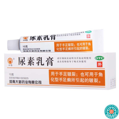 [3盒]川石 尿素乳膏 10g*1支/盒*3盒 用于手足皲裂