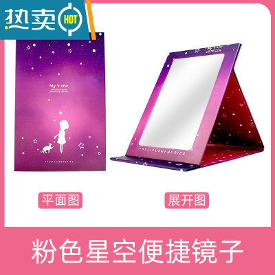 敬平欧式复古手柄化妆镜手拿手持美容院简约镜子便携随身纹绣用品工具 星空紫红-折叠镜便携式用镜