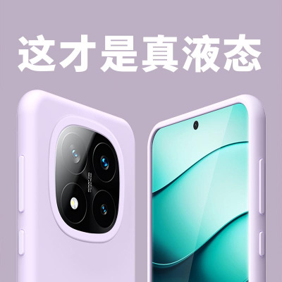 可波 适用红米note14pro大孔液态硅胶壳红米note14/pro+液态硅胶糖果色保护套简约大气网红手机壳