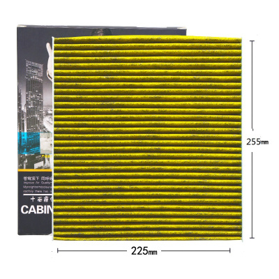 昊之鹰空调滤清器活性炭PM2.5防霾 适用于昕锐昕动11-17大众新波罗晶锐13-17款新桑塔纳新捷达奥迪A1空调滤芯