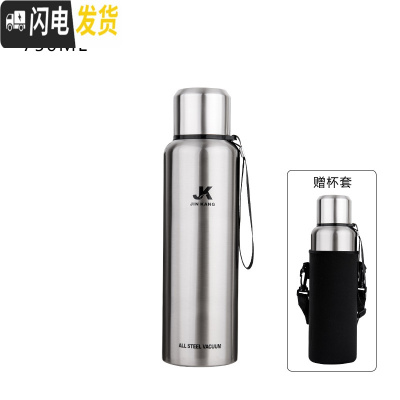 三维工匠全钢大容量保温杯男女便携水杯茶杯子1000户外1不锈钢壶1500 全钢盖750本色+送杯套
