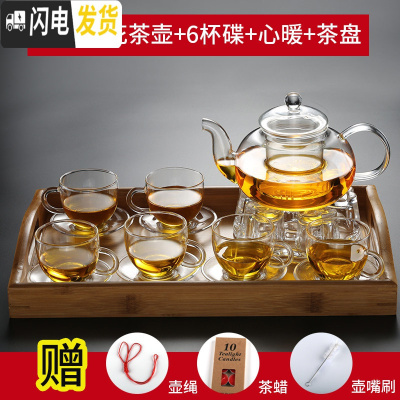 三维工匠NONXIS 加厚耐热高温玻璃茶具家用花茶壶过滤功夫茶具套装泡 600壶(加厚)+6杯碟+水晶底座+高耳竹盘